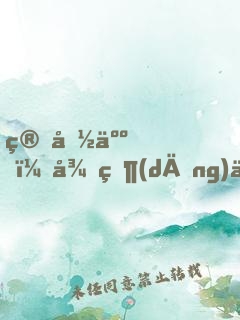 算命人，從當(dāng)上門女婿開始